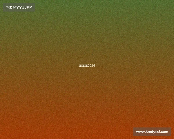 花样滑冰赛事2024